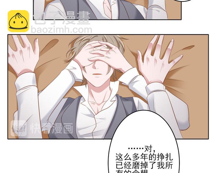 第17话 你的出现救了我-第17话