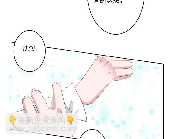 第17话 你的出现救了我-第17话