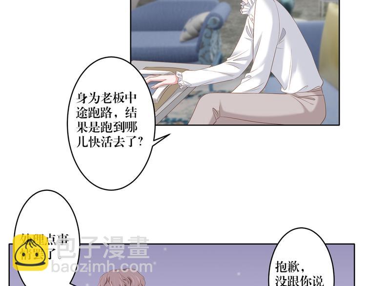 第17话 你的出现救了我-第17话