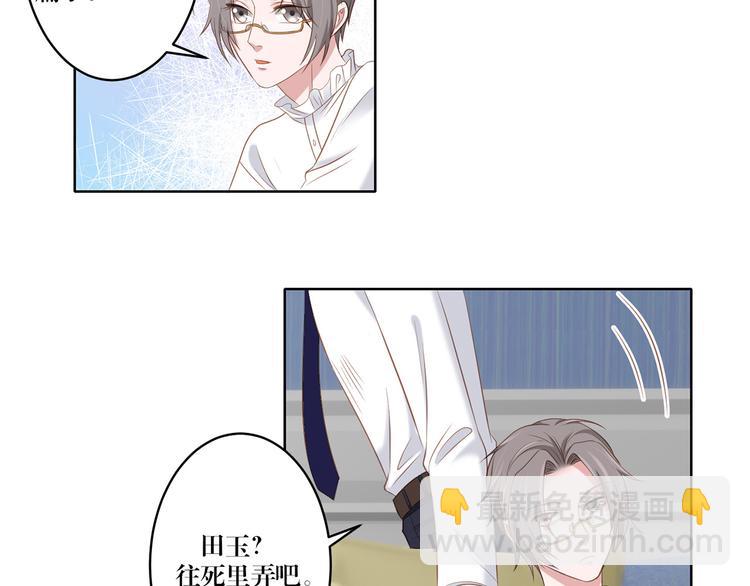 第17话 你的出现救了我-第17话