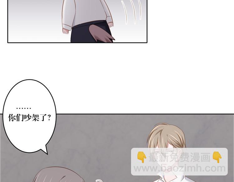 第17话 你的出现救了我-第17话