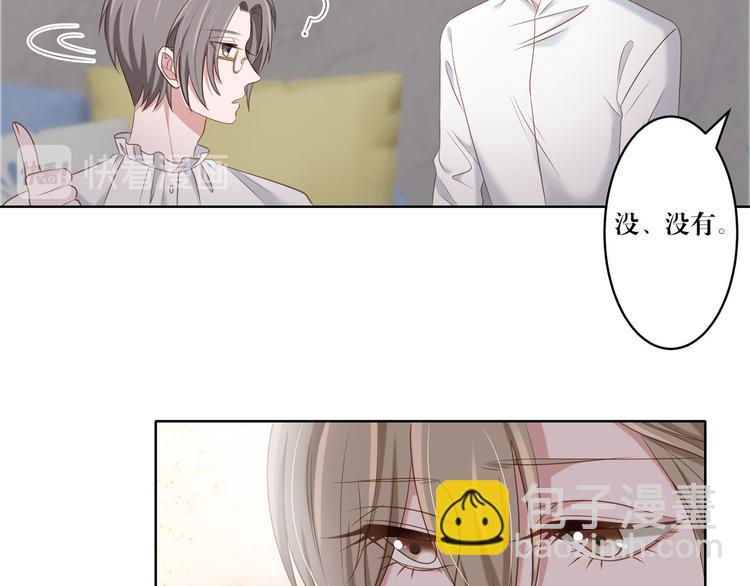 第17话 你的出现救了我-第17话