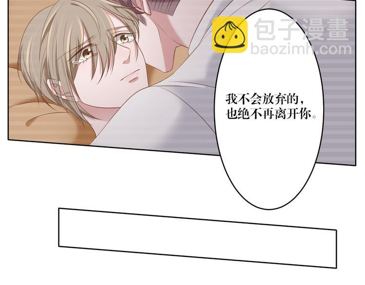 第17话 你的出现救了我-第17话