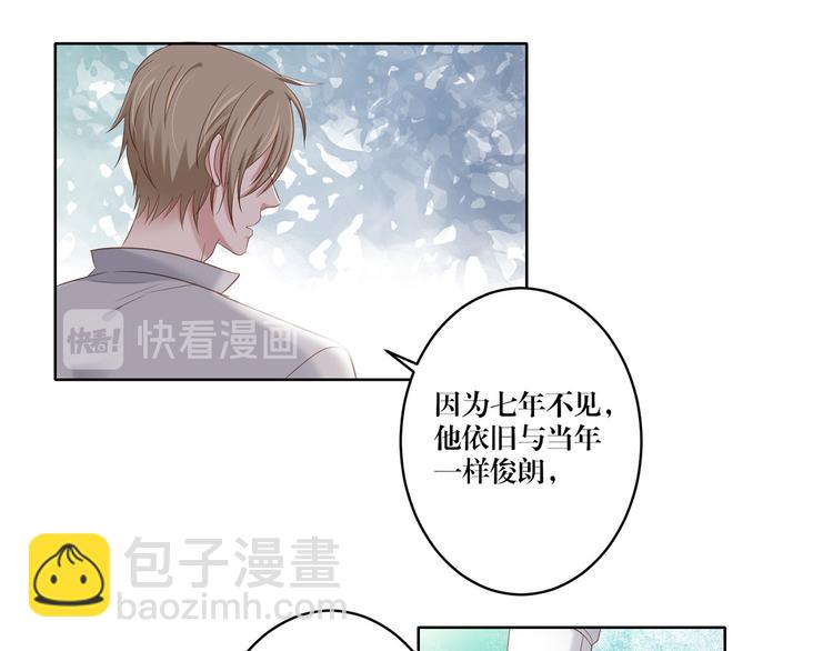 第17话 你的出现救了我-第17话