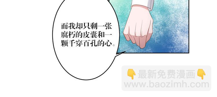 第17话 你的出现救了我-第17话