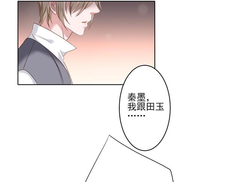 第17话 你的出现救了我-第17话