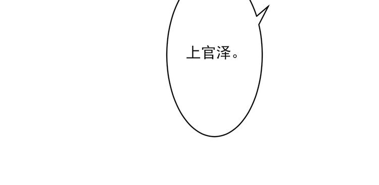 第17话 你的出现救了我-第17话