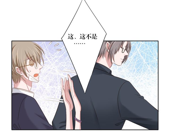 第19话 跟你在一起-第19话