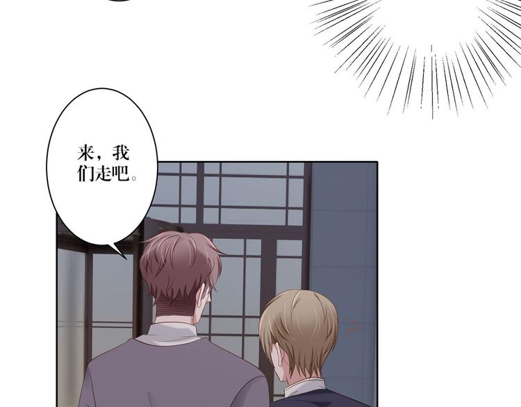 第19话 跟你在一起-第19话