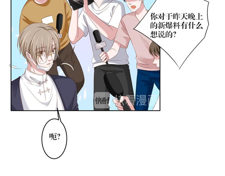 第19话 跟你在一起-第19话