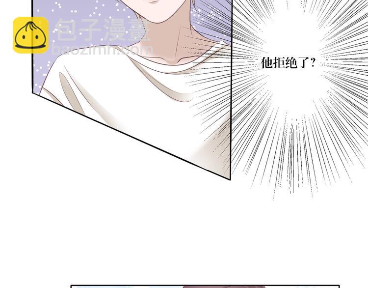 第3话 我在勾引你啊(1/2)-第3话