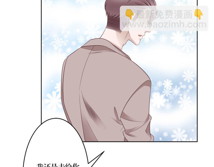 第3话 我在勾引你啊(1/2)-第3话