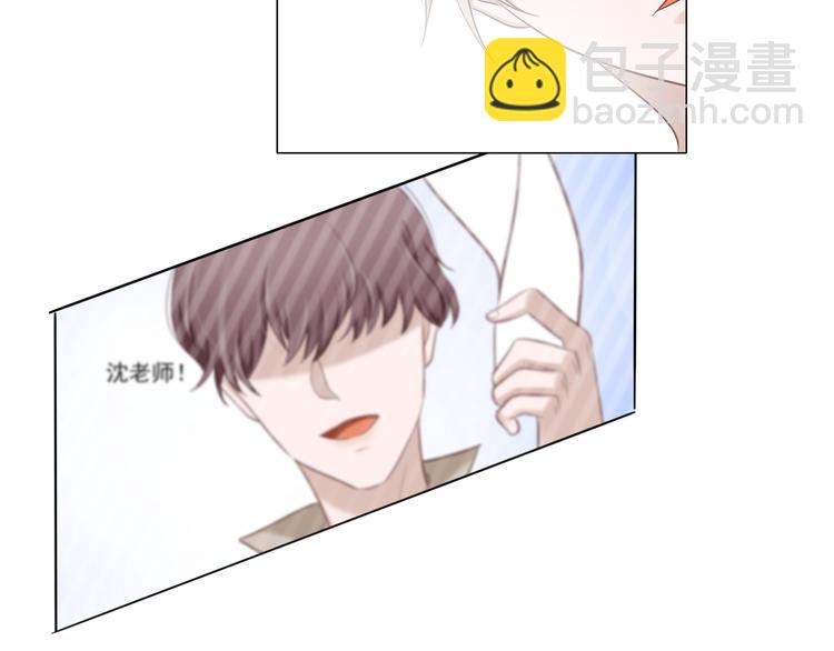 第3话 我在勾引你啊(1/2)-第3话