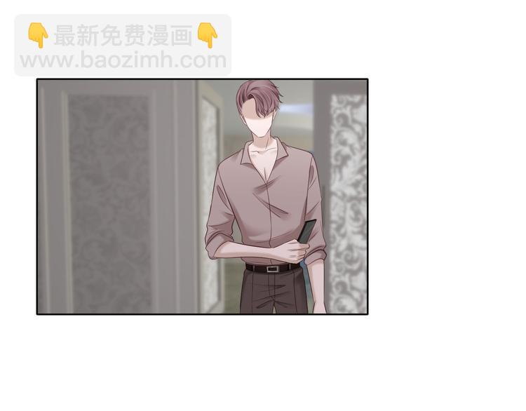 第3话 我在勾引你啊(1/2)-第3话