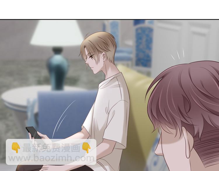 第3话 我在勾引你啊(1/2)-第3话