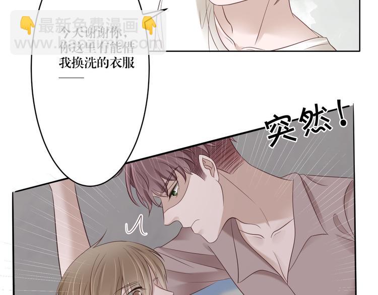 第3话 我在勾引你啊(1/2)-第3话