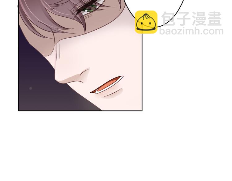 第3话 我在勾引你啊(1/2)-第3话