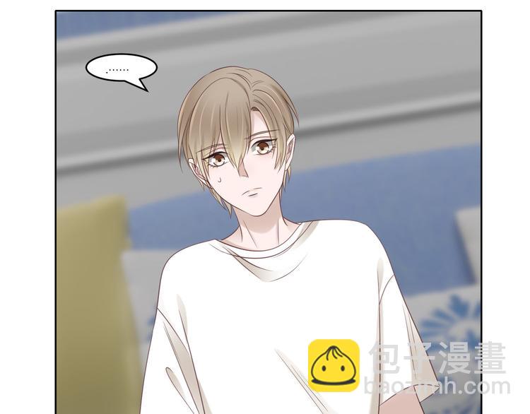 第3话 我在勾引你啊(1/2)-第3话