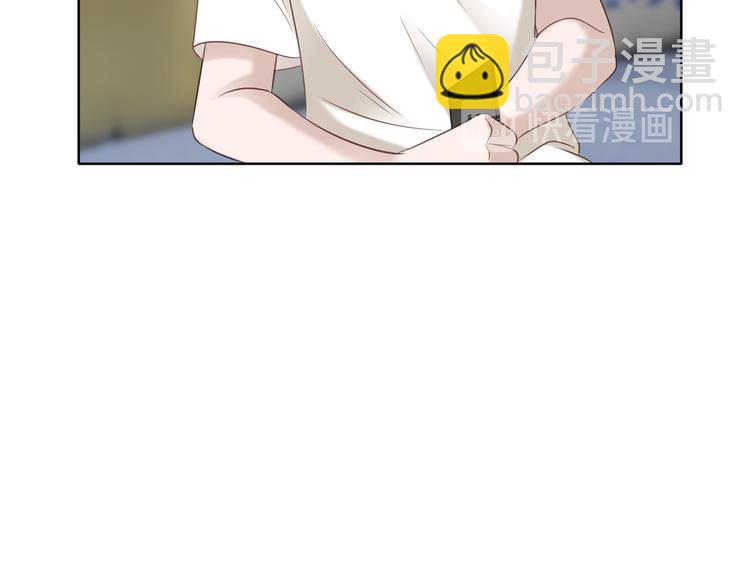 第3话 我在勾引你啊(1/2)-第3话