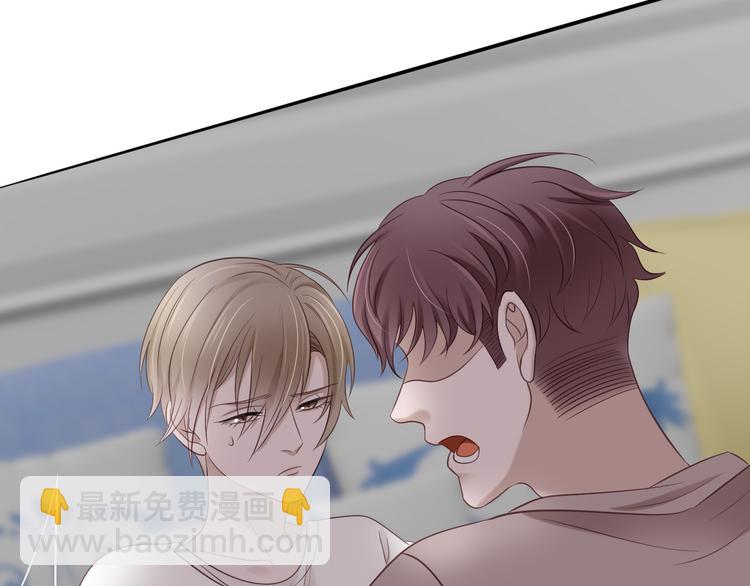 第3话 我在勾引你啊(1/2)-第3话