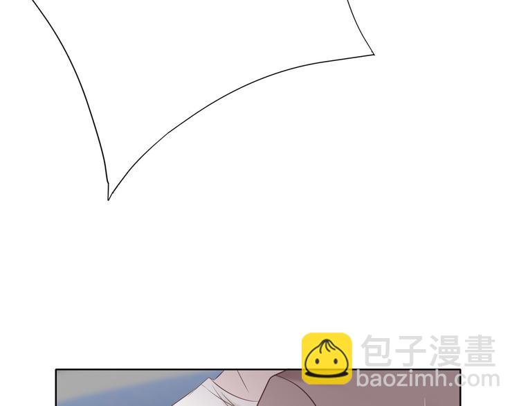 第3话 我在勾引你啊(1/2)-第3话