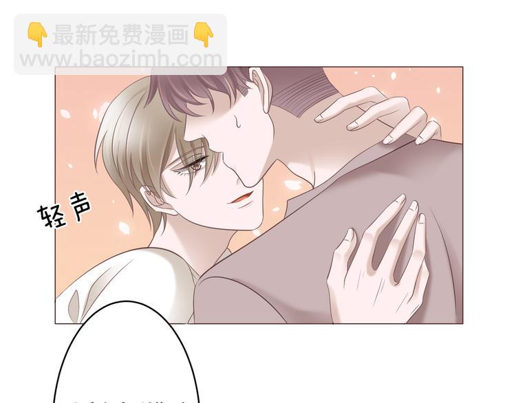 第3话 我在勾引你啊(1/2)-第3话