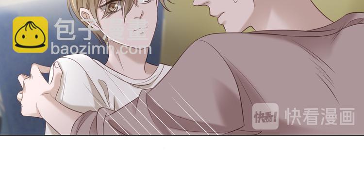 第3话 我在勾引你啊(1/2)-第3话