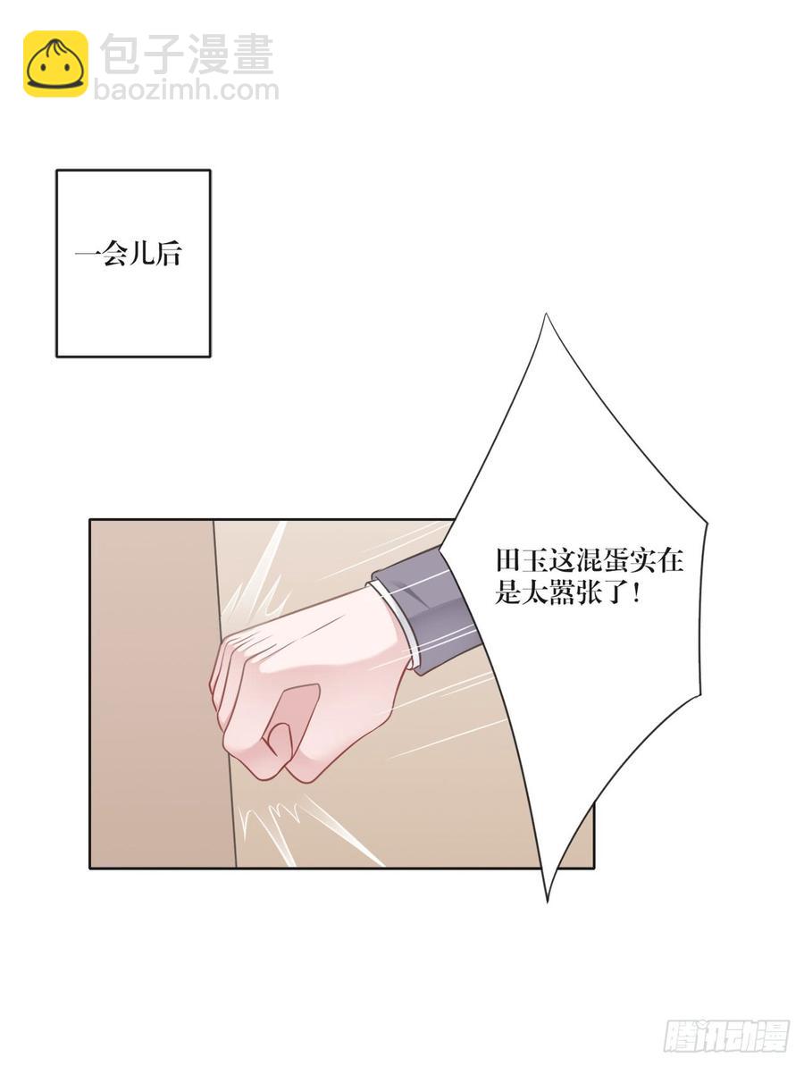 第21话 礼尚往来-第21话