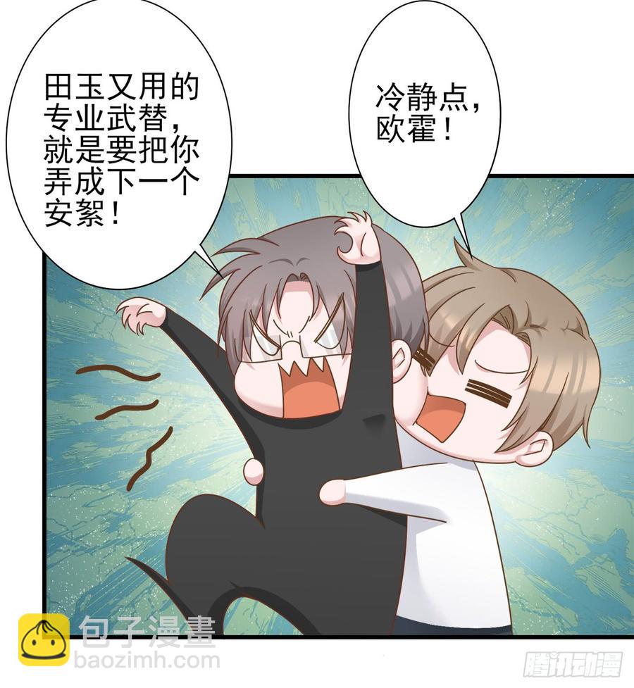 第25话 你都不想我的？-第25话