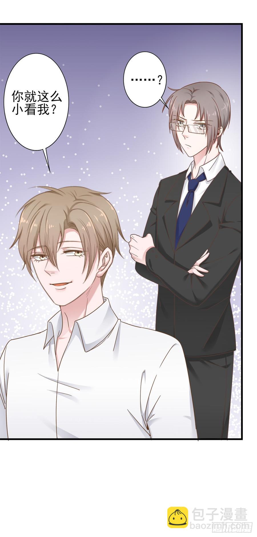 第25话 你都不想我的？-第25话