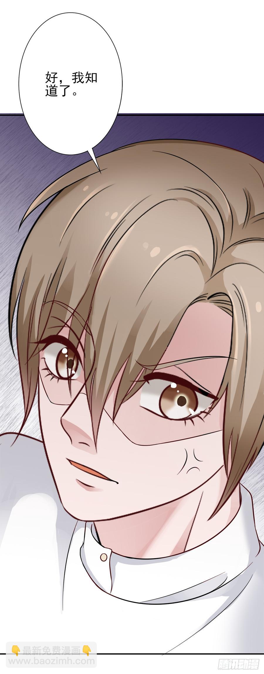 第25话 你都不想我的？-第25话