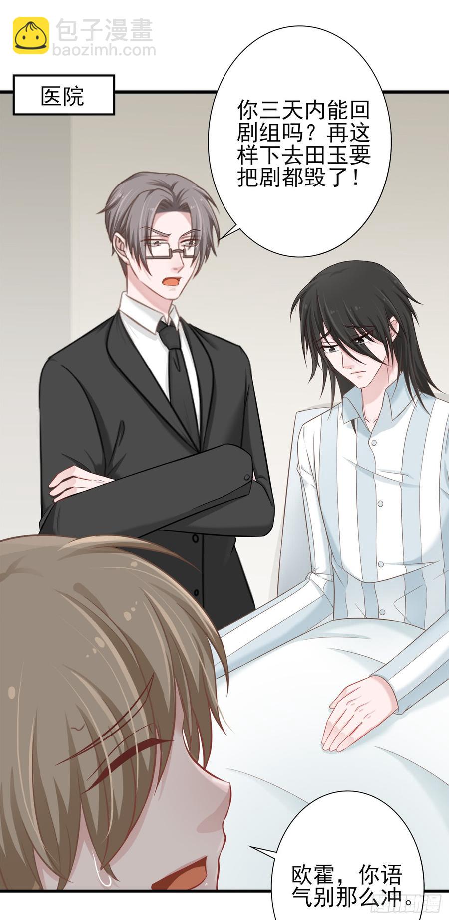 第25话 你都不想我的？-第25话