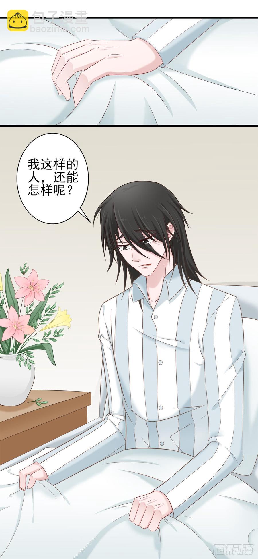 第25话 你都不想我的？-第25话