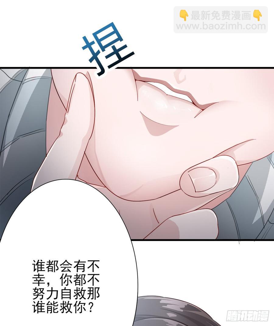 第25话 你都不想我的？-第25话