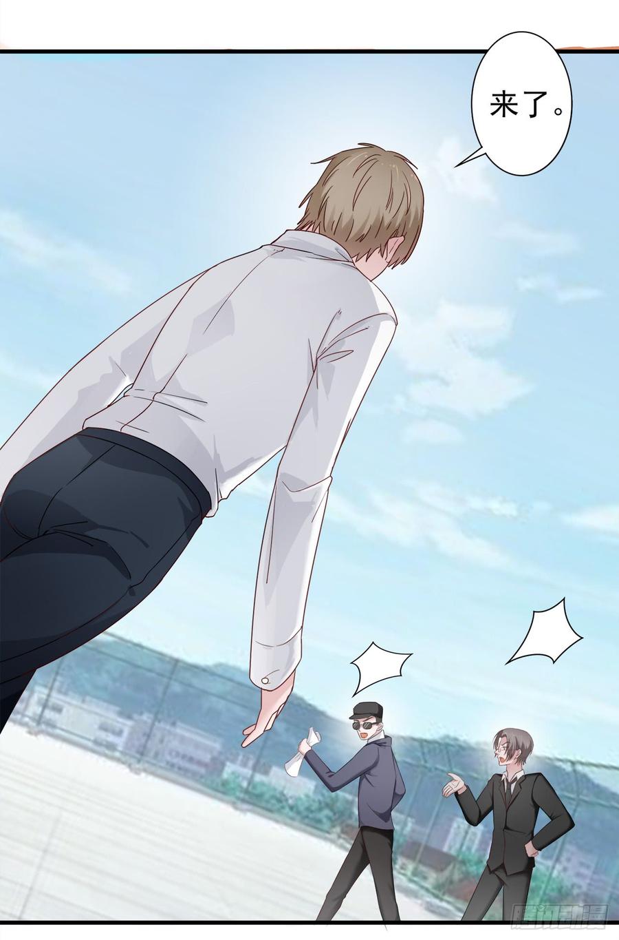 第25话 你都不想我的？-第25话