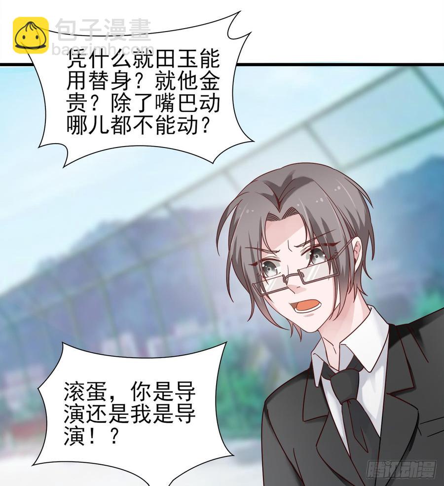 第25话 你都不想我的？-第25话