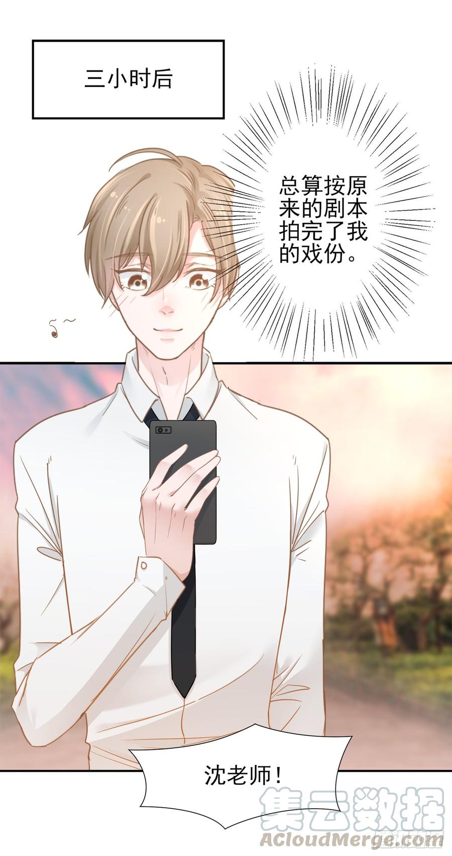 第27话 安絮出事-第27话