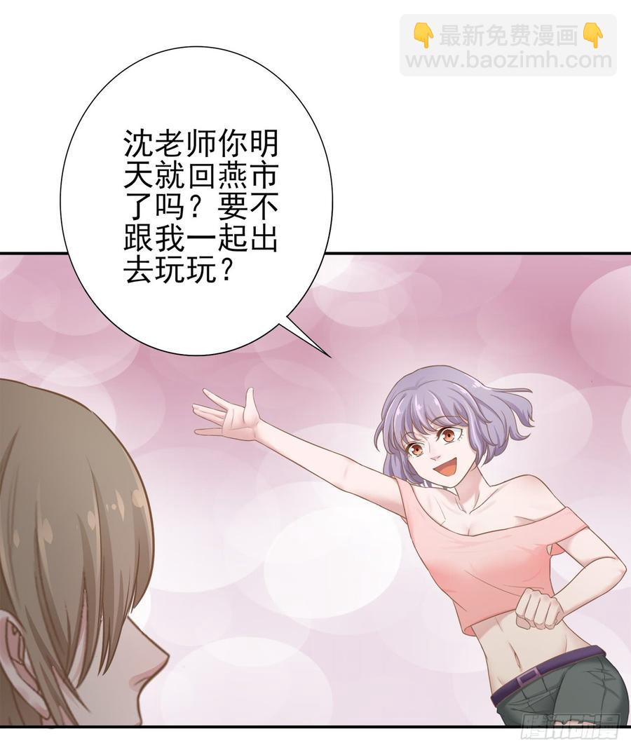 第27话 安絮出事-第27话