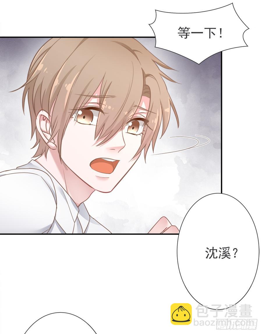 第27话 安絮出事-第27话