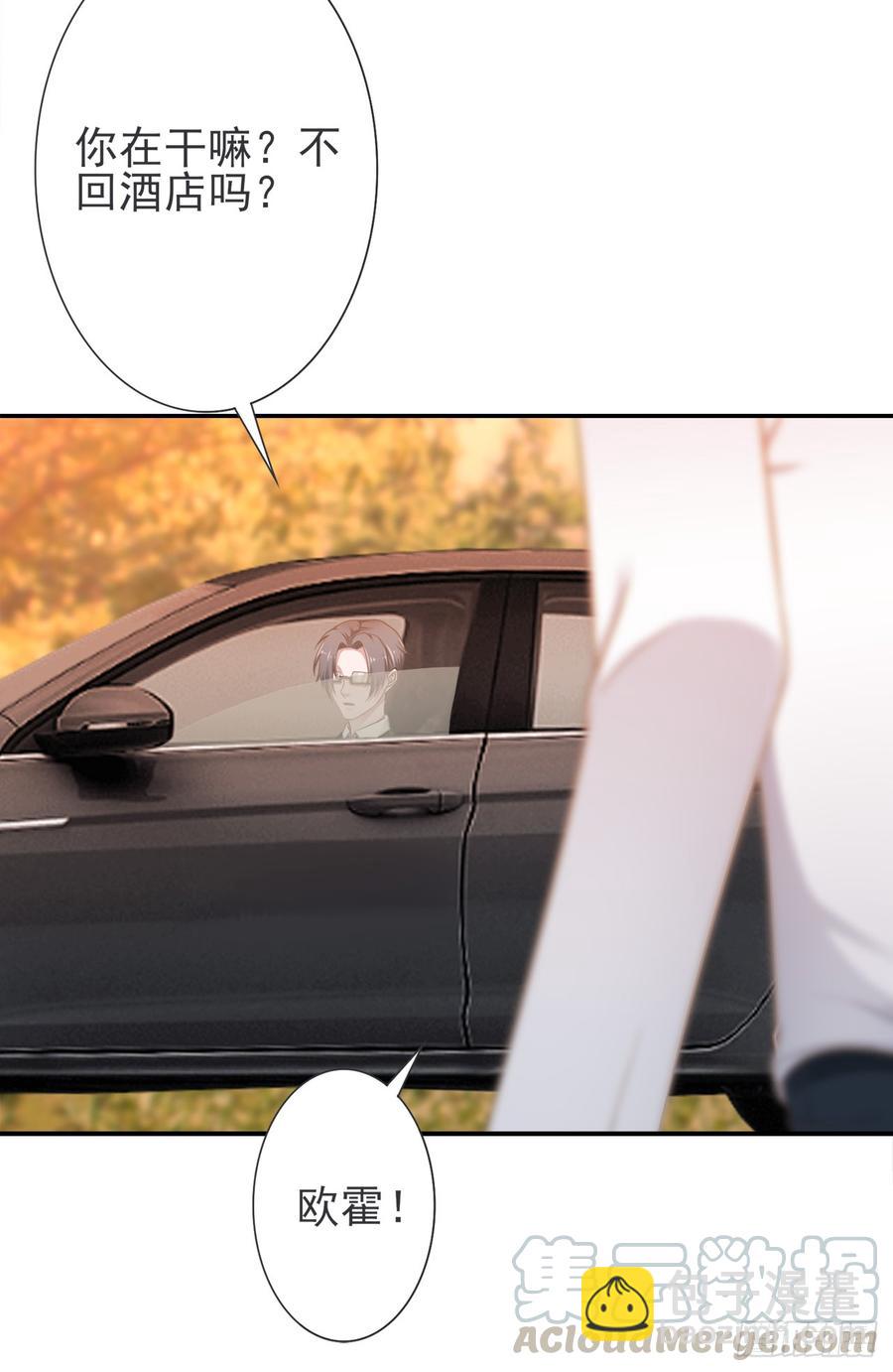 第27话 安絮出事-第27话