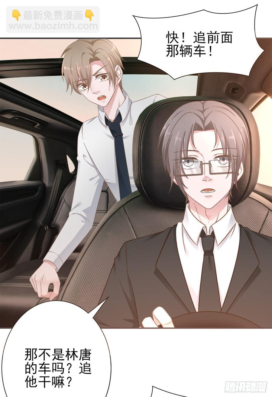 第27话 安絮出事-第27话