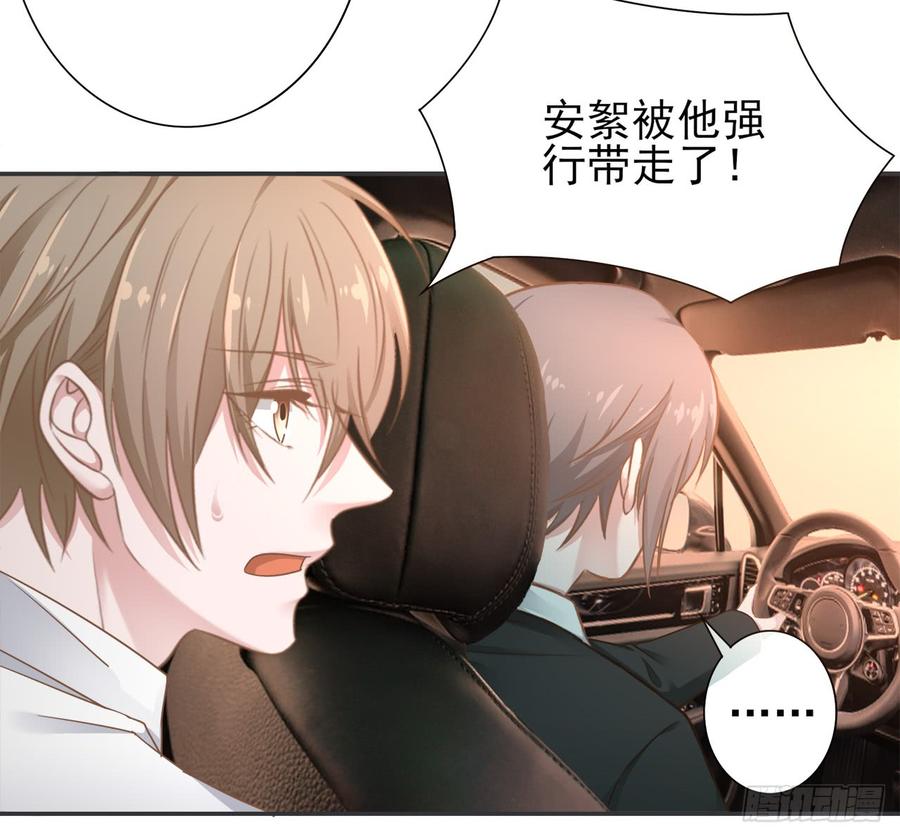 第27话 安絮出事-第27话