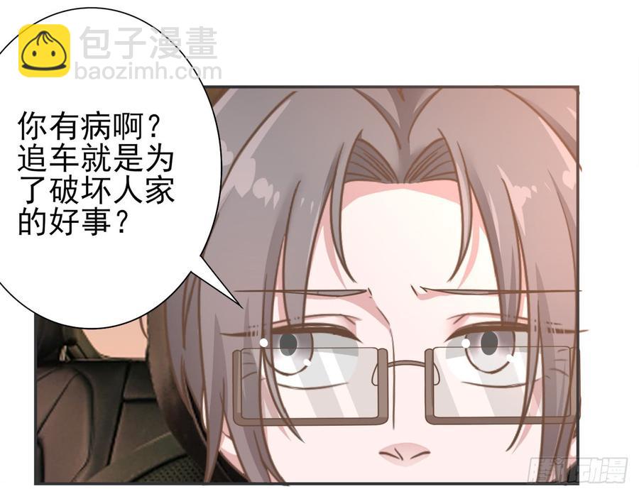 第27话 安絮出事-第27话