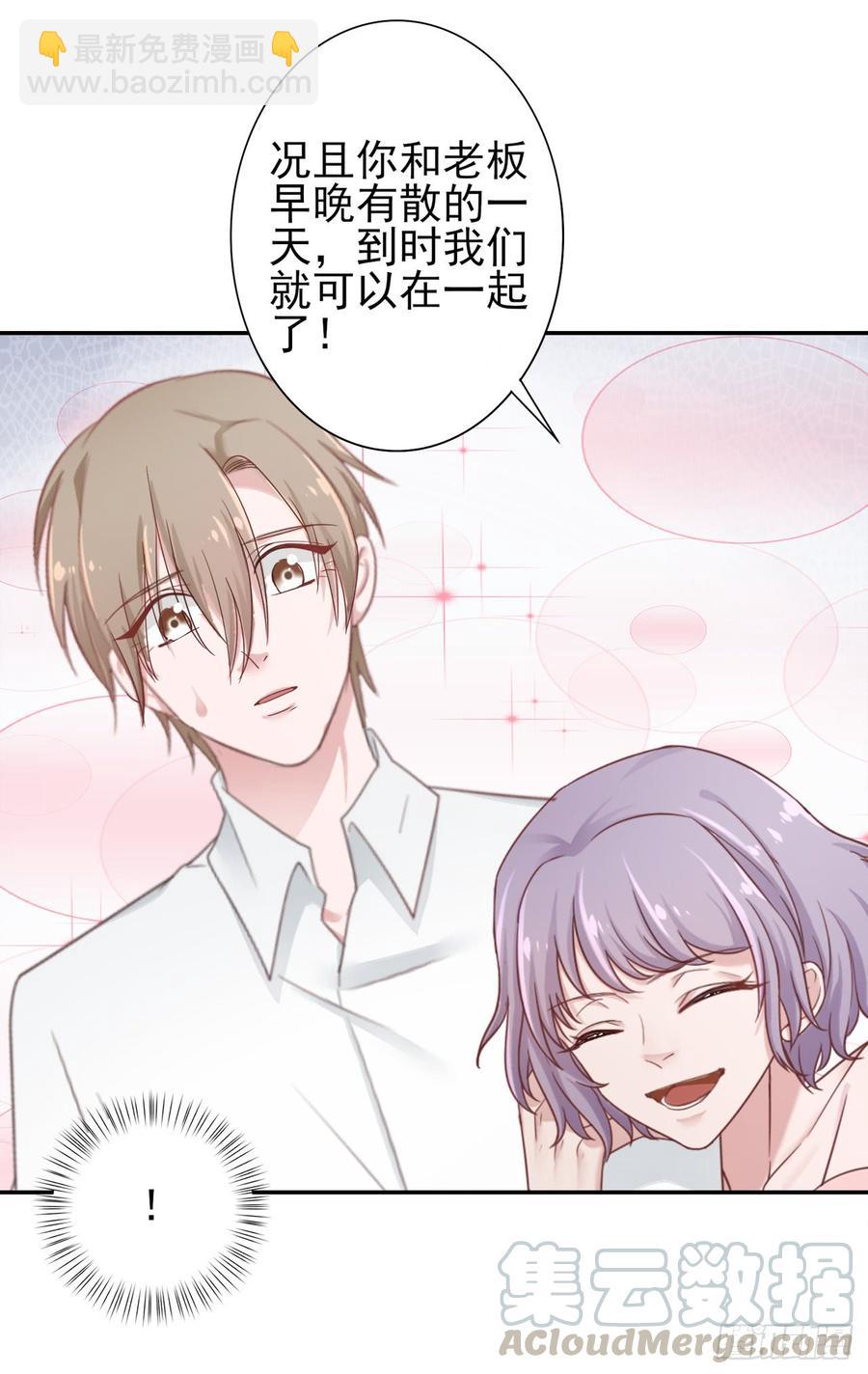 第27话 安絮出事-第27话