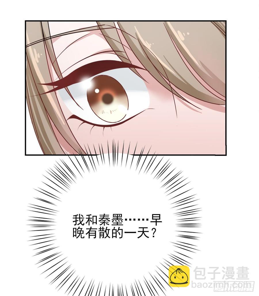 第27话 安絮出事-第27话