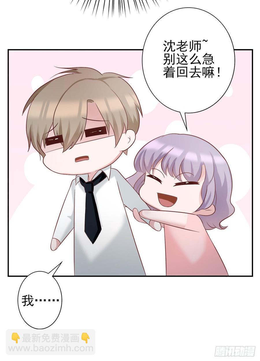 第27话 安絮出事-第27话