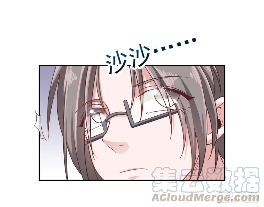 第29话 放在心上-第29话