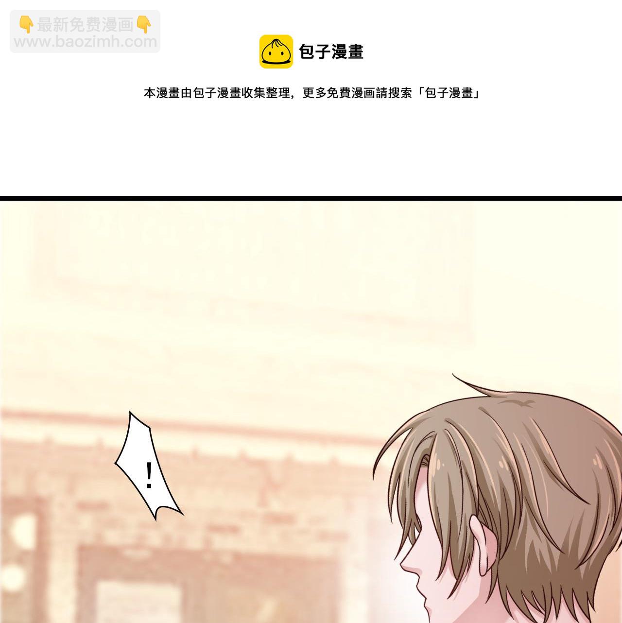 第31话 你们是什么关系(1/2)-第31话