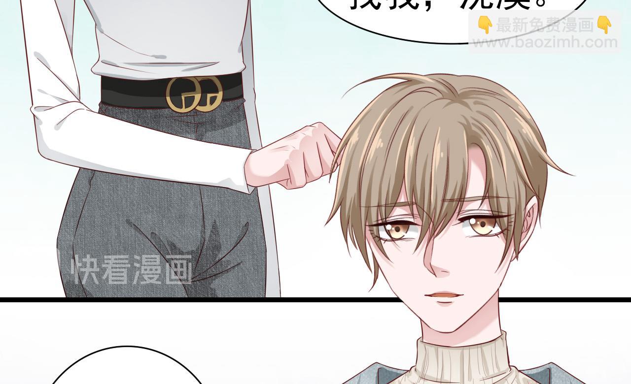 第31话 你们是什么关系(1/2)-第31话