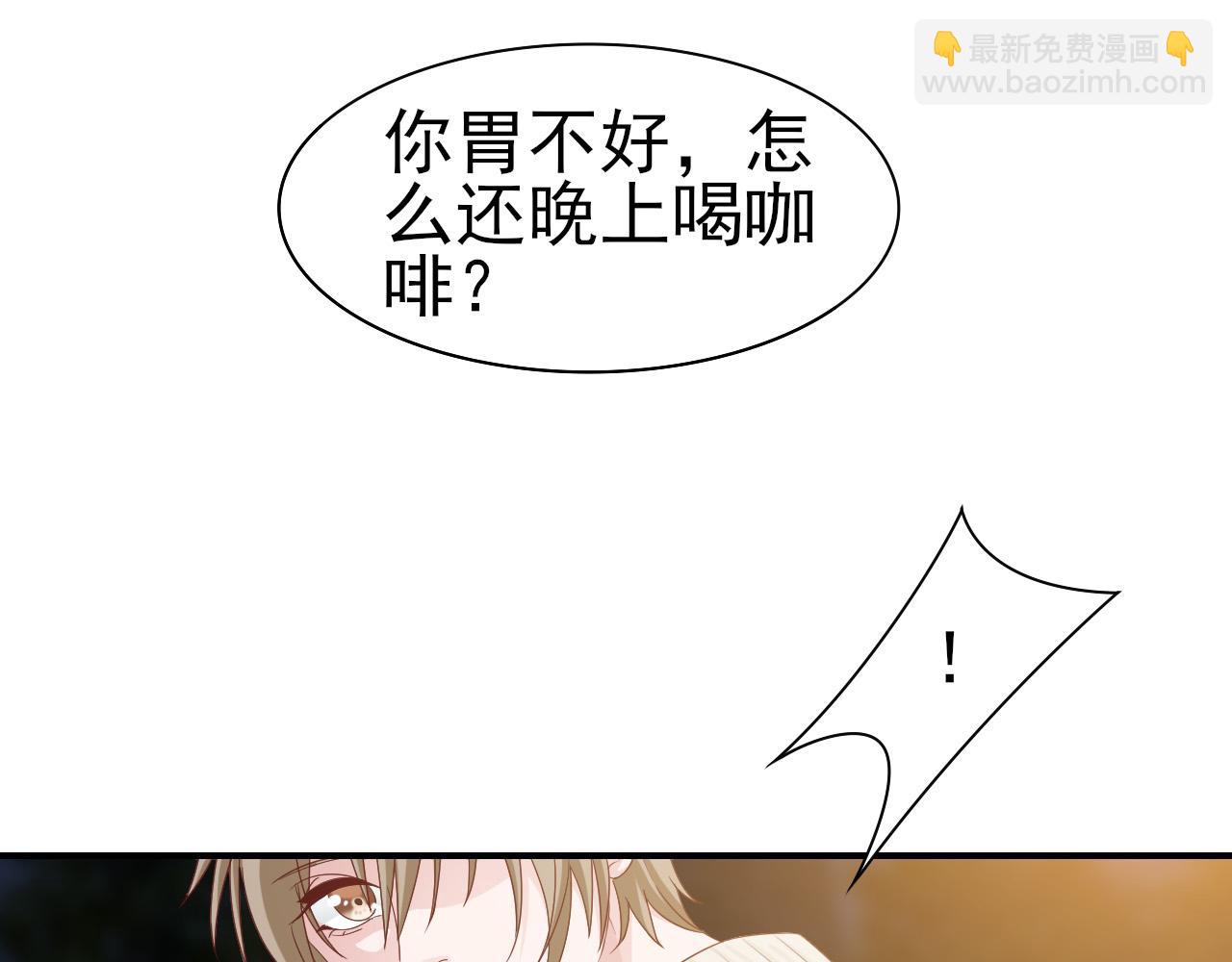 第31话 你们是什么关系(1/2)-第31话